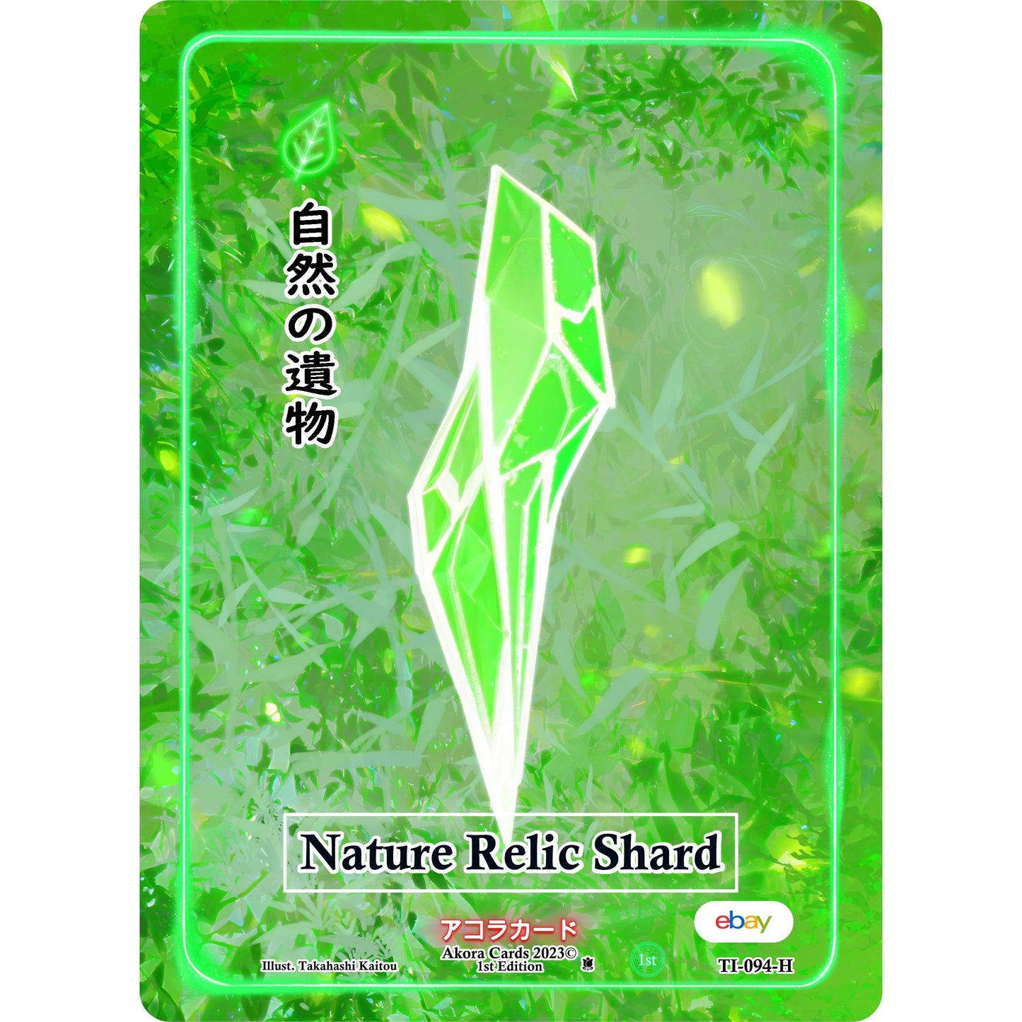 Image for Nature Relic Shard (Holo) (TI-094-H) (TIE1E) - Akora TCG