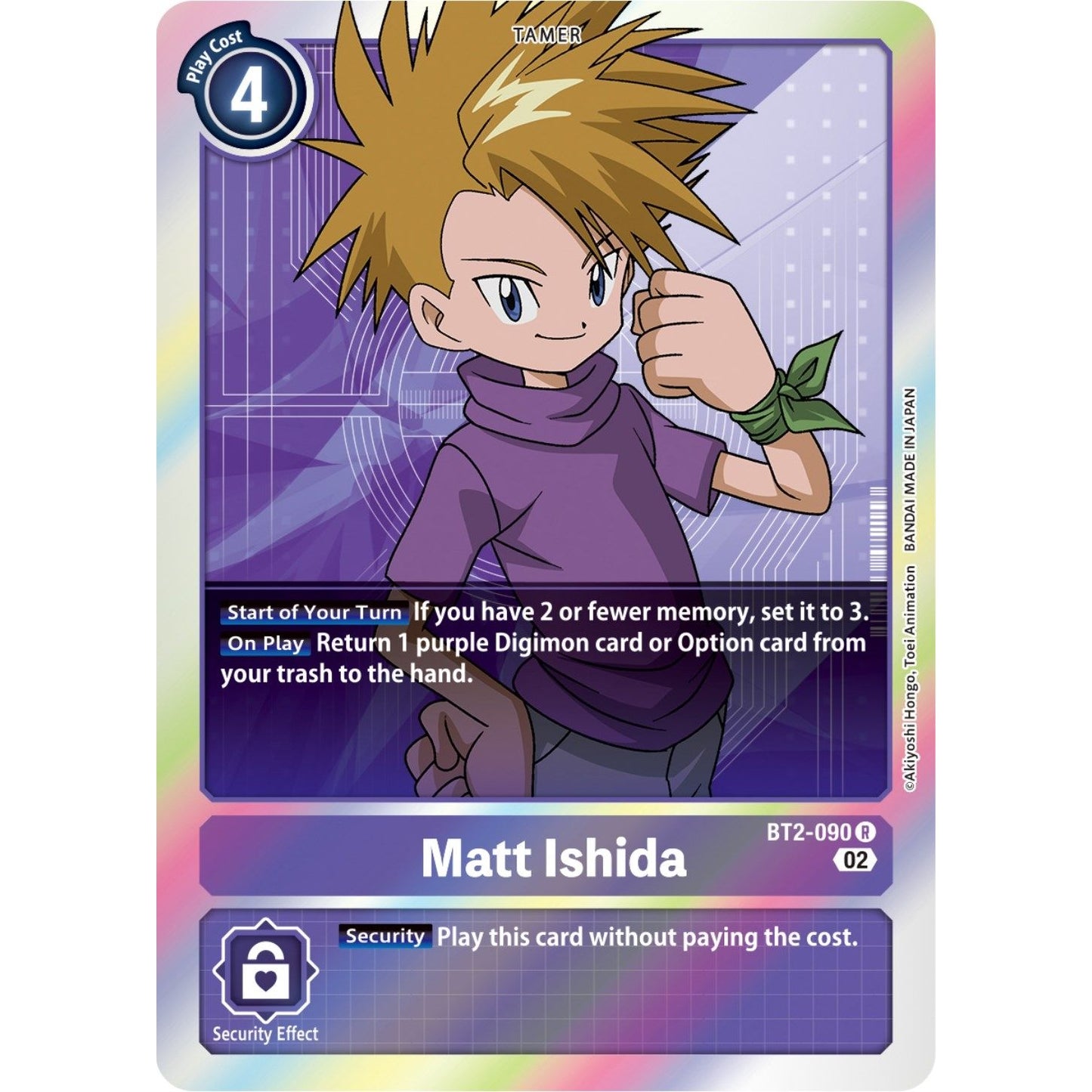Image for Matt Ishida - BT2-090 (Resurgence Booster Reprint) (BT2-090 R) (RB-01) - Digimon Card Game