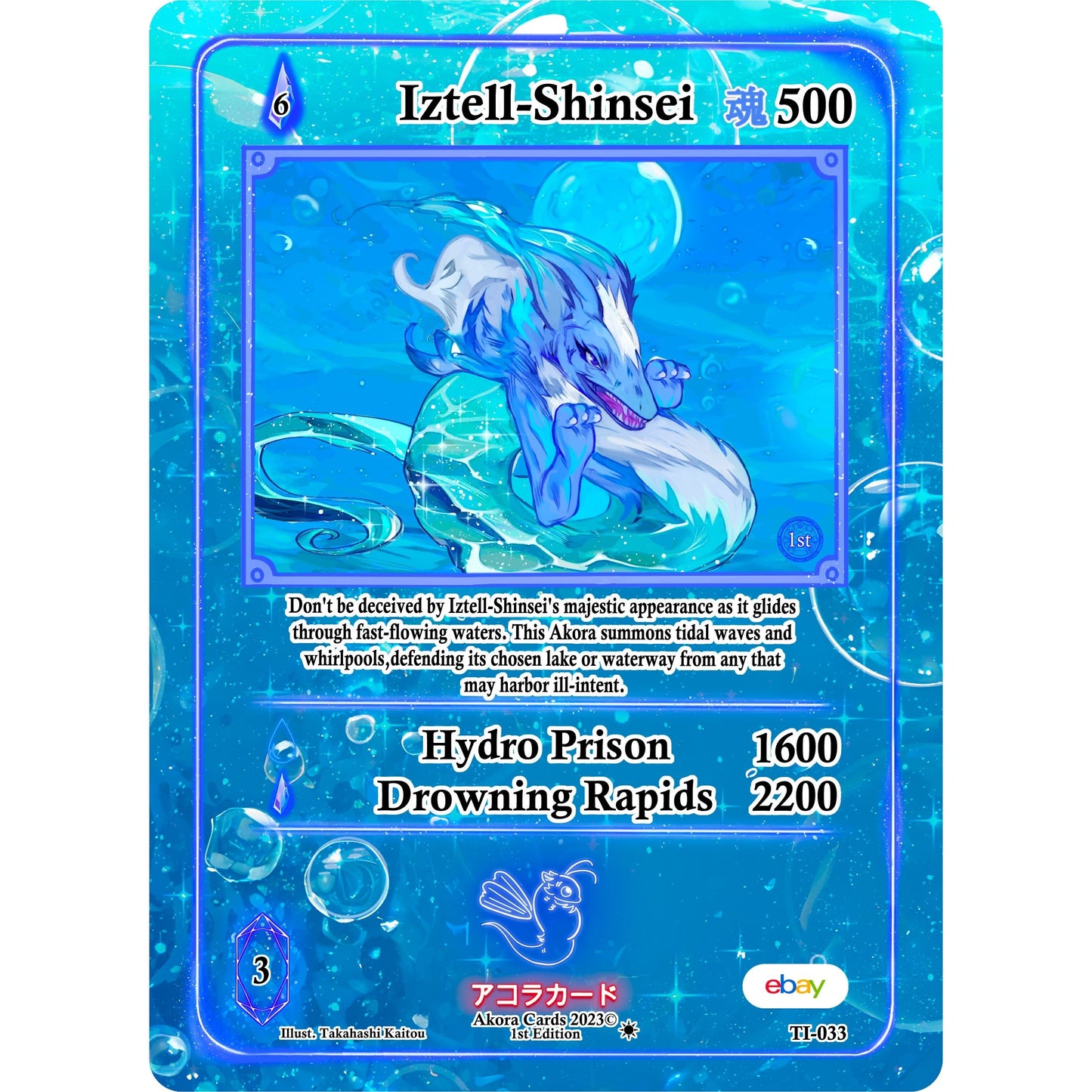 Image for Iztell-Shinsei (TI-033) (TIE1E) - Akora TCG