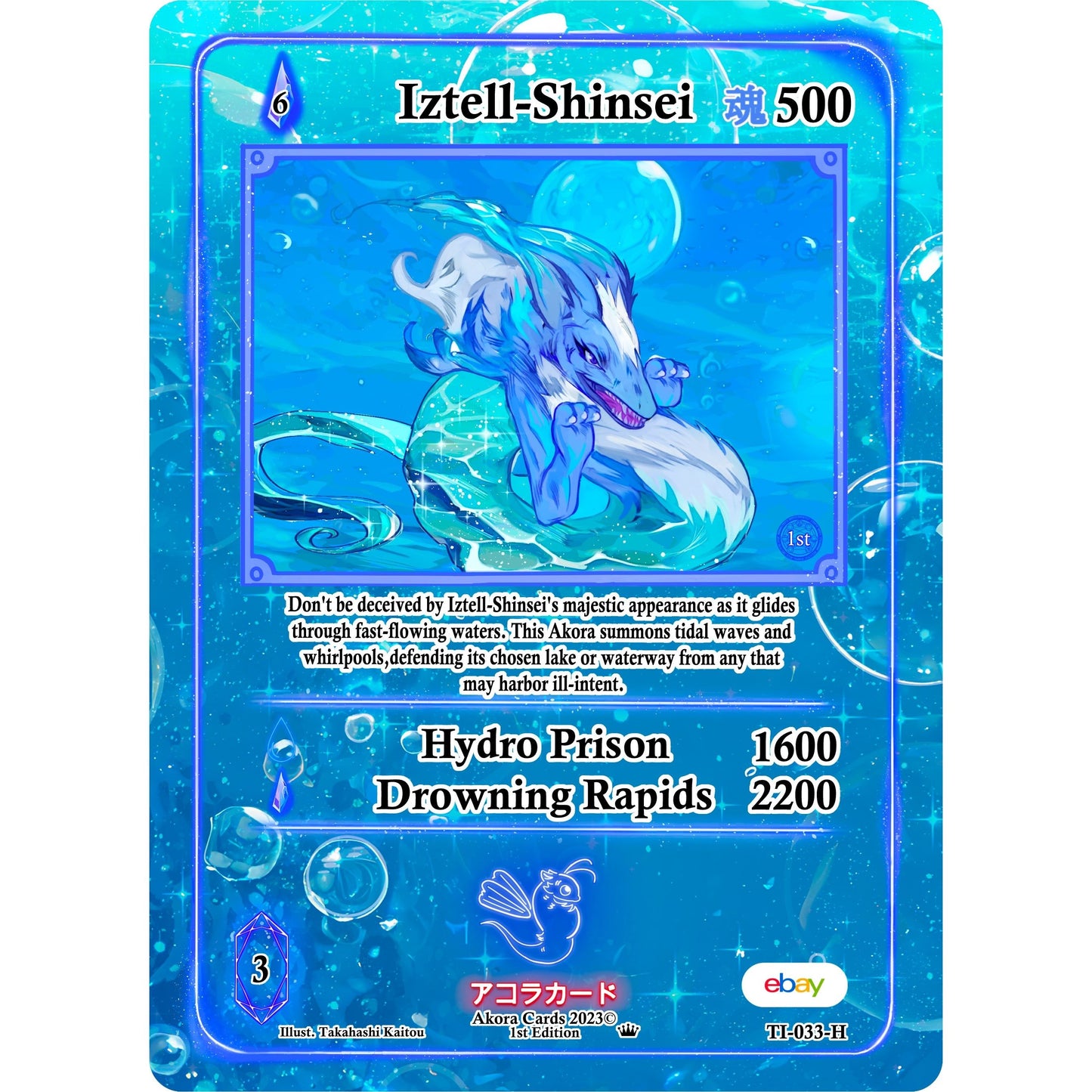 Image for Iztell-Shinsei (Holo) (TI-033-H) (TIE1E) - Akora TCG
