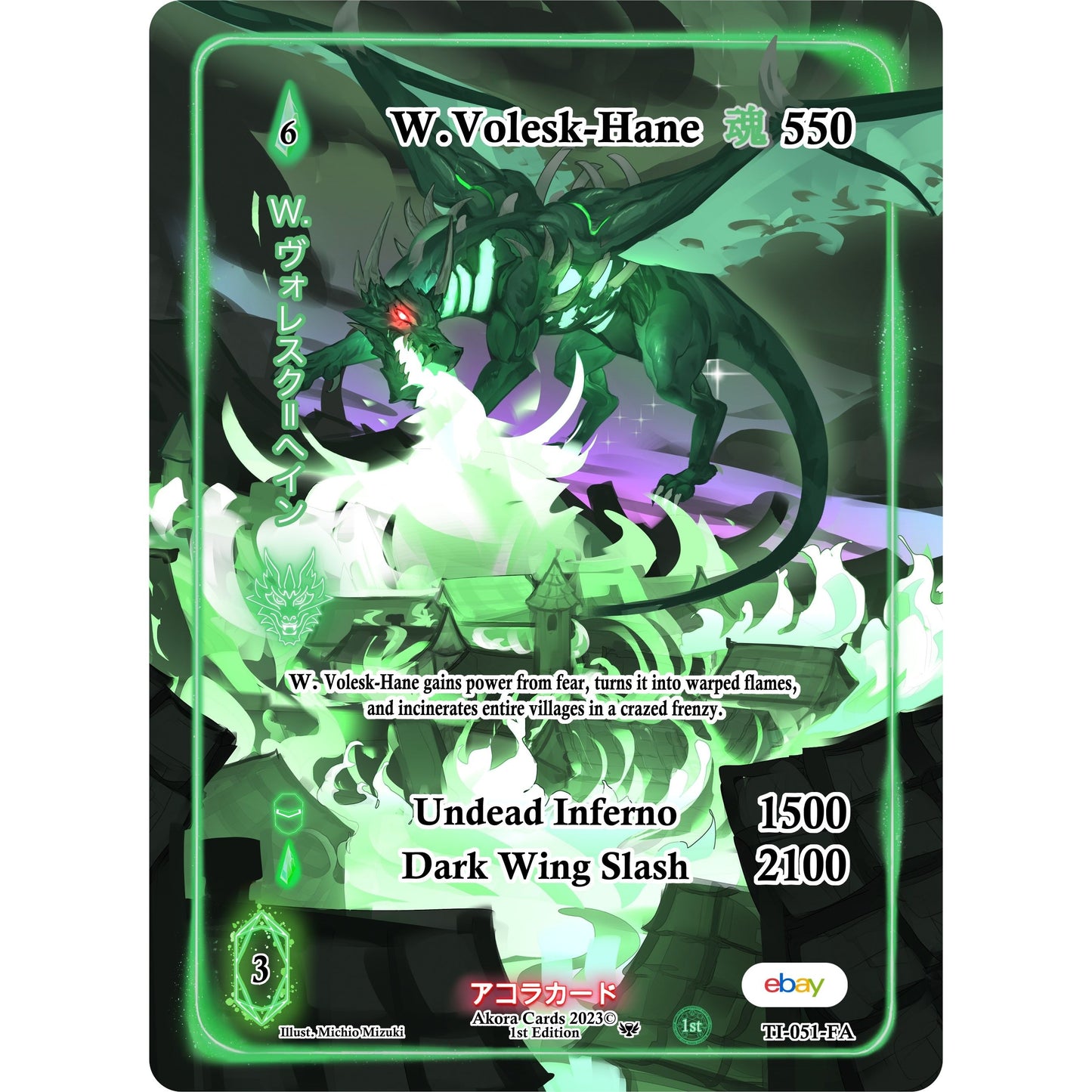 Image for W. Volesk-Hane (Full Art) (TI-051-FA) (TIE1E) - Akora TCG
