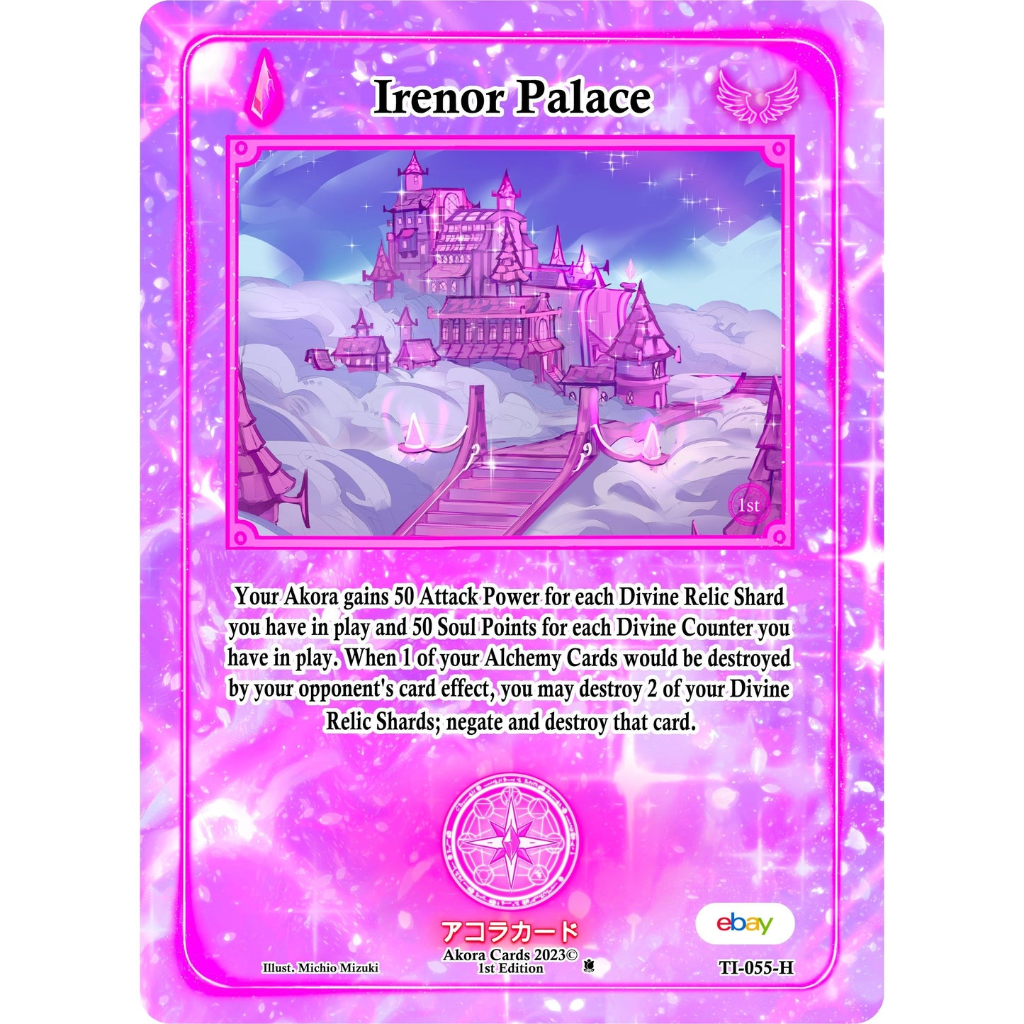Image for Irenor Palace (Holo) (TI-055-H) (TIE1E) - Akora TCG