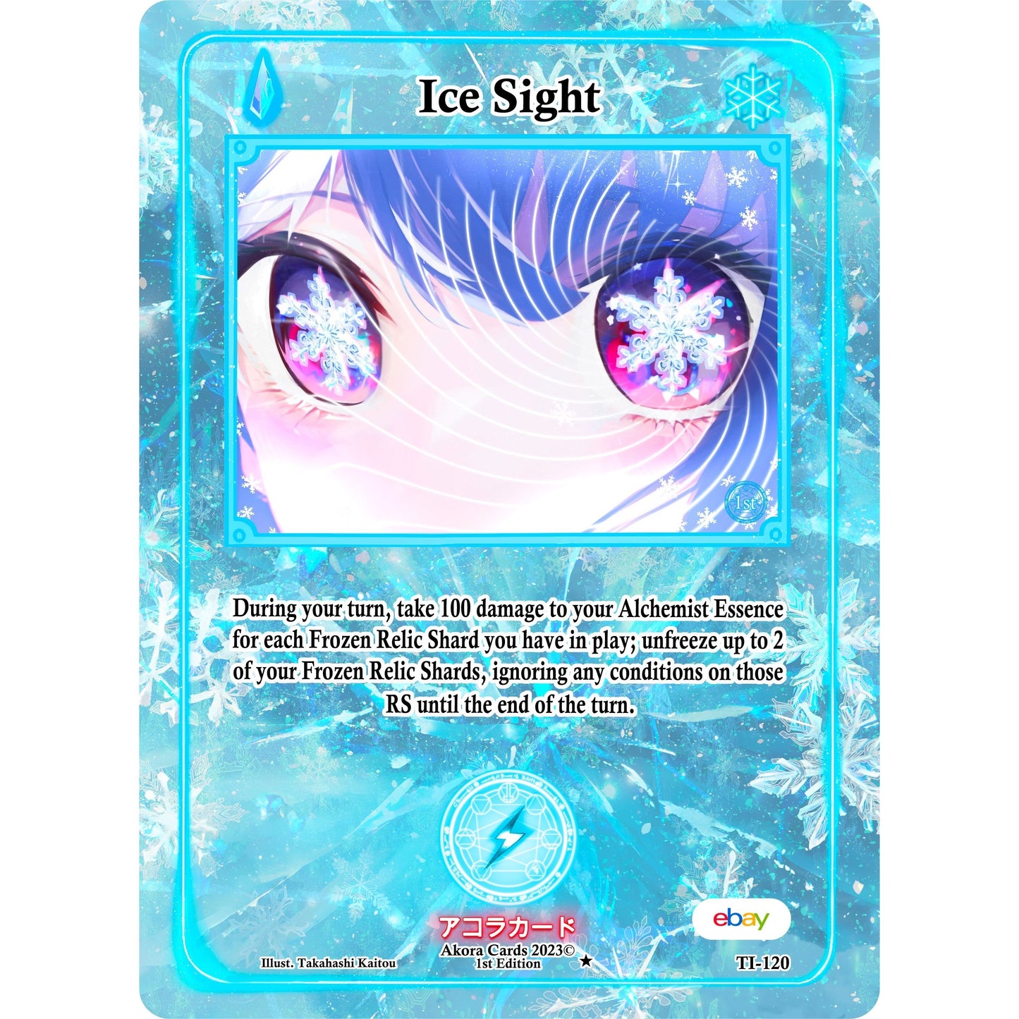 Image for Ice Sight (TI-120) (TIE1E) - Akora TCG