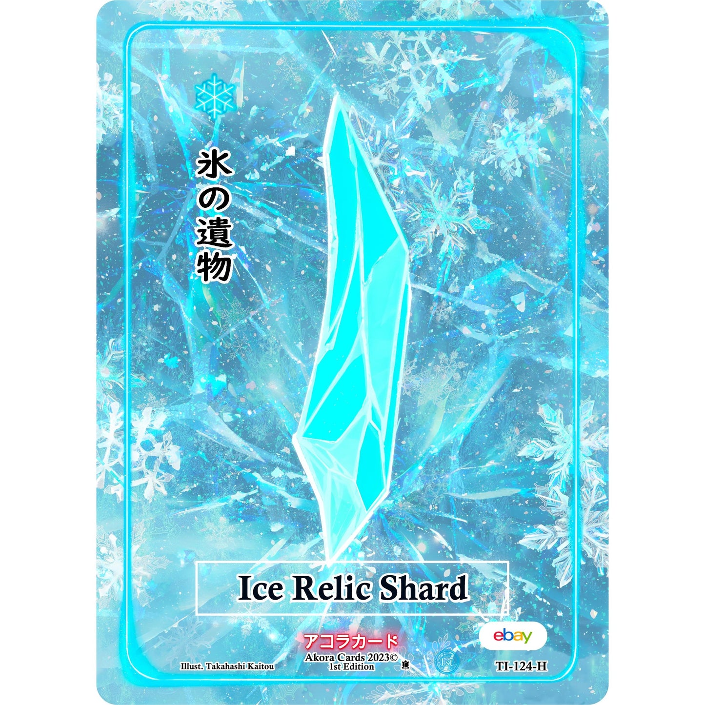 Image for Ice Relic Shard (Holo) (TI-124-H) (TIE1E) - Akora TCG