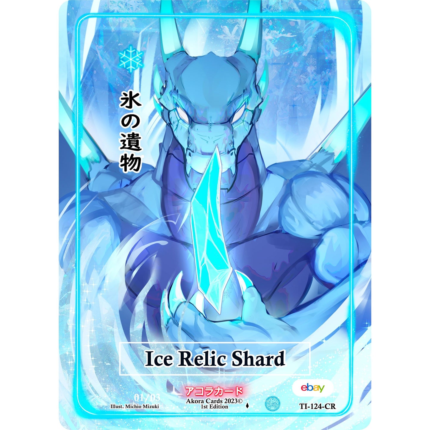 Image for Ice Relic Shard (Character Rare) (Serial Numbered) (TI-124-CR) (TIE1E) - Akora TCG