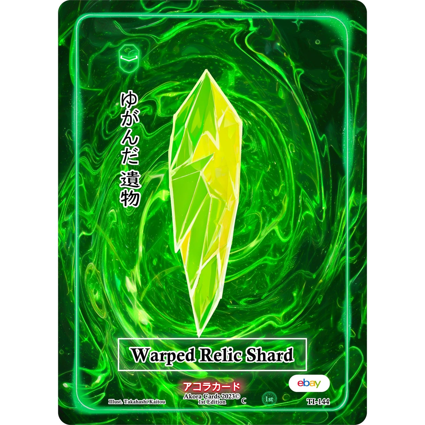 Image for Warped Relic Shard (TI-144) (TIE1E) - Akora TCG