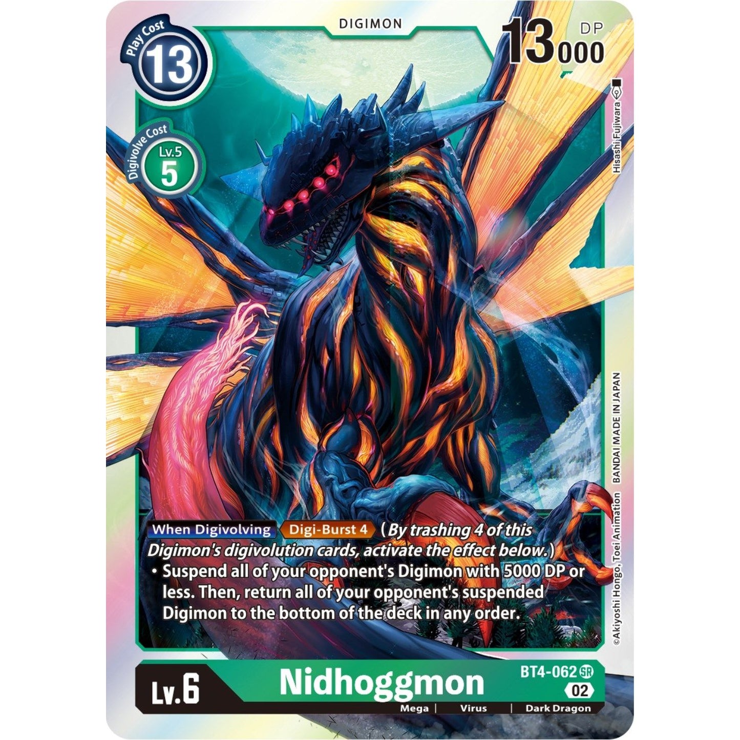 Image for Nidhoggmon (Resurgence Booster Reprint) (BT4-062 SR) (RB-01) - Digimon Card Game