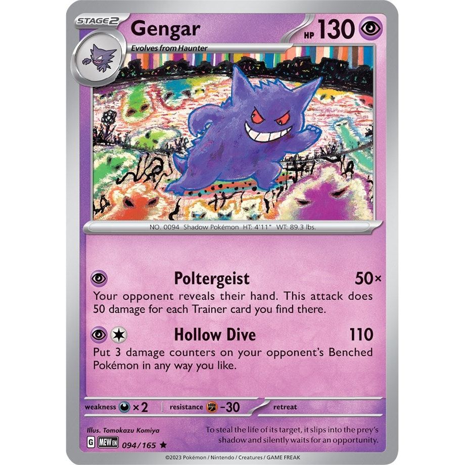 Image for Gengar (094/165) (MEW) - Pokemon