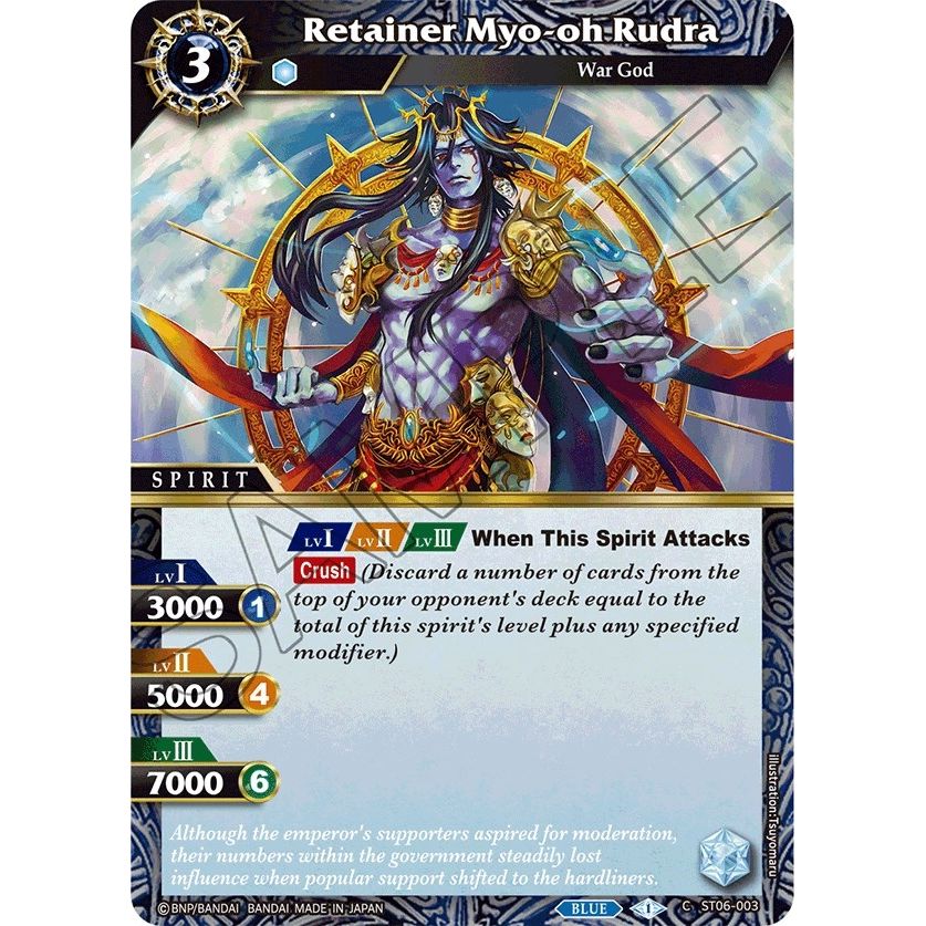 Image for Retainer Myo-oh Rudra (ST06-003) (ST06) - Battle Spirits Saga