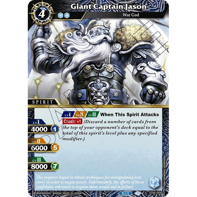 Image for Giant Captain Jason (ST06-004) (ST06) - Battle Spirits Saga