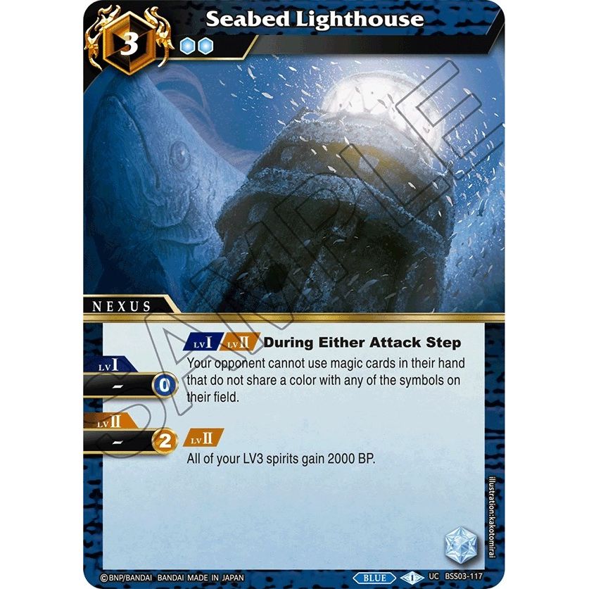 Image for Seabed Lighthouse (BSS03-117) (BSS03) - Battle Spirits Saga