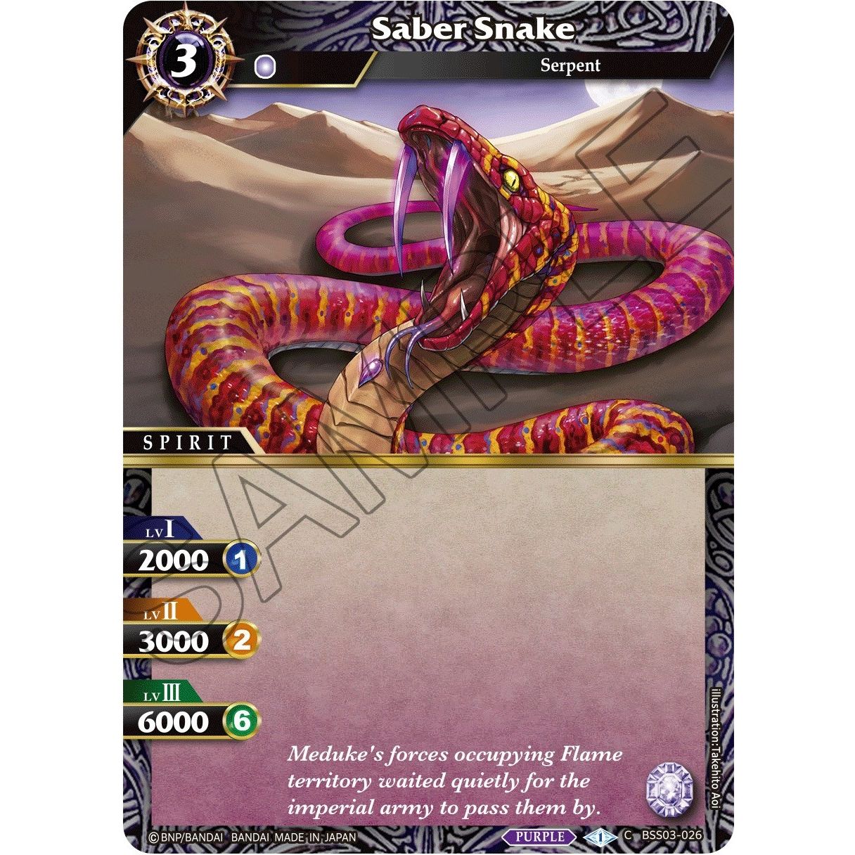 Image for Saber Snake (BSS03-026) (BSS03) - Battle Spirits Saga