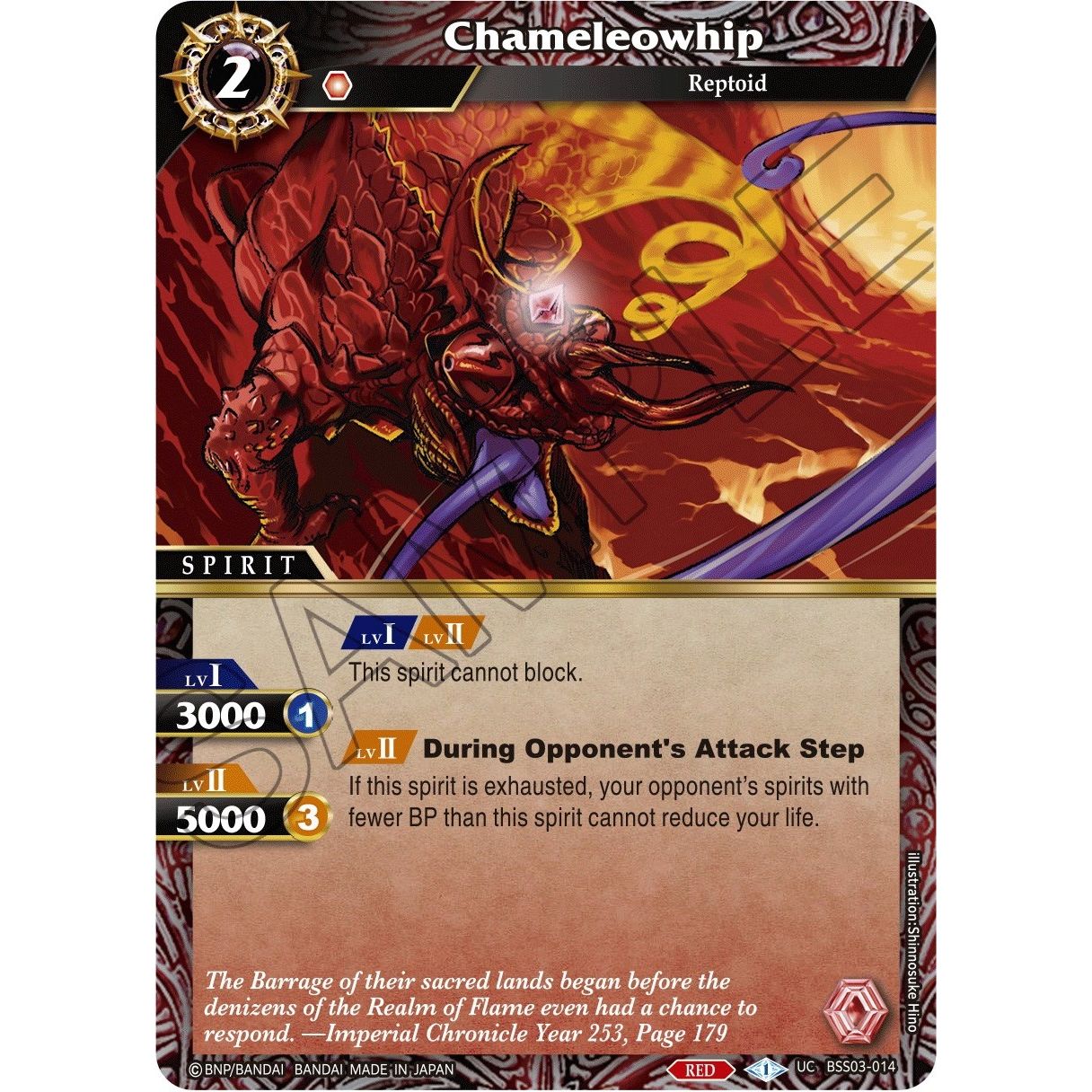 Image for Chameleowhip (BSS03-014) (BSS03) - Battle Spirits Saga