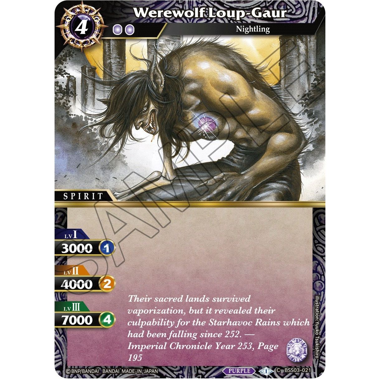 Image for Werewolf Loup-Gaur (BSS03-021) (BSS03) - Battle Spirits Saga