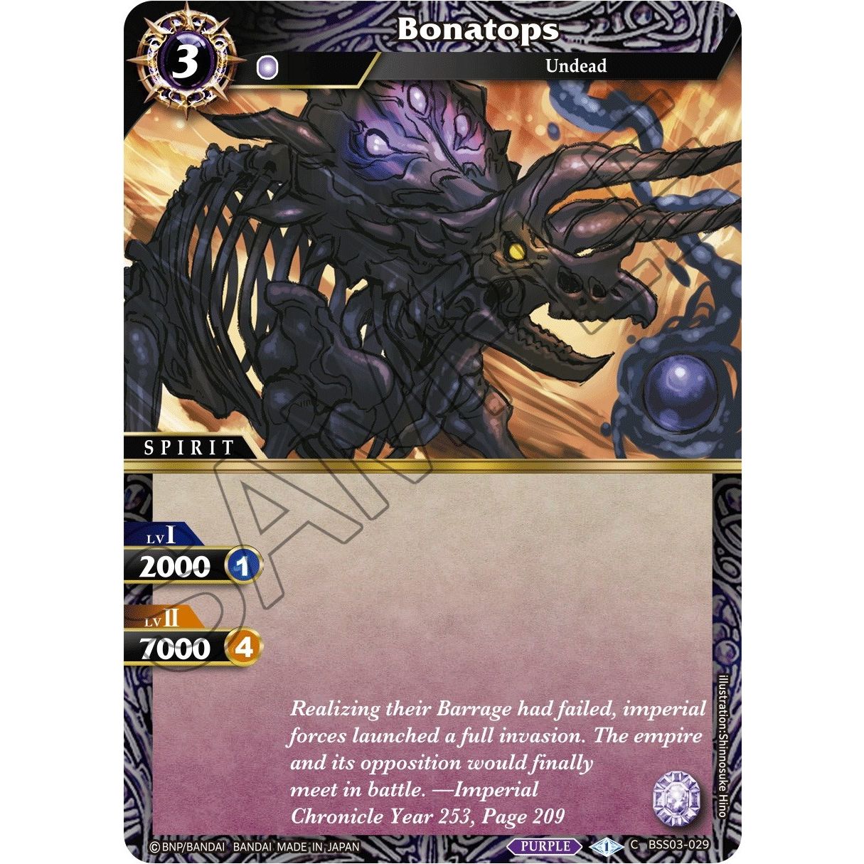 Image for Bonatops (BSS03-029) (BSS03) - Battle Spirits Saga