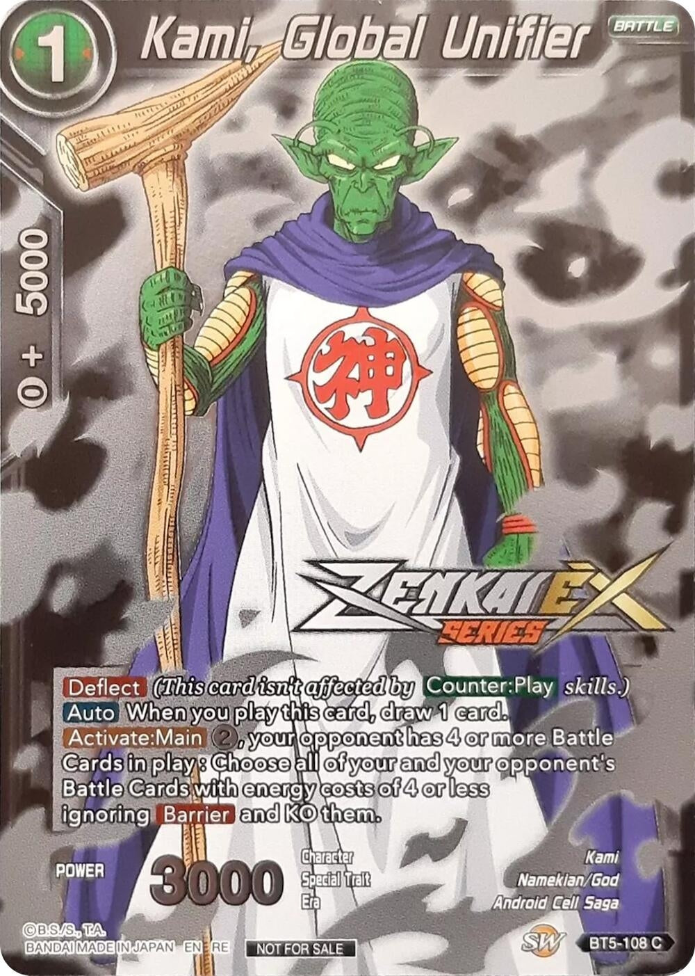 Image for Kami, Global Unifier (Event Pack 13) (BT5-108) (TPR) - Dragon Ball Super: Masters