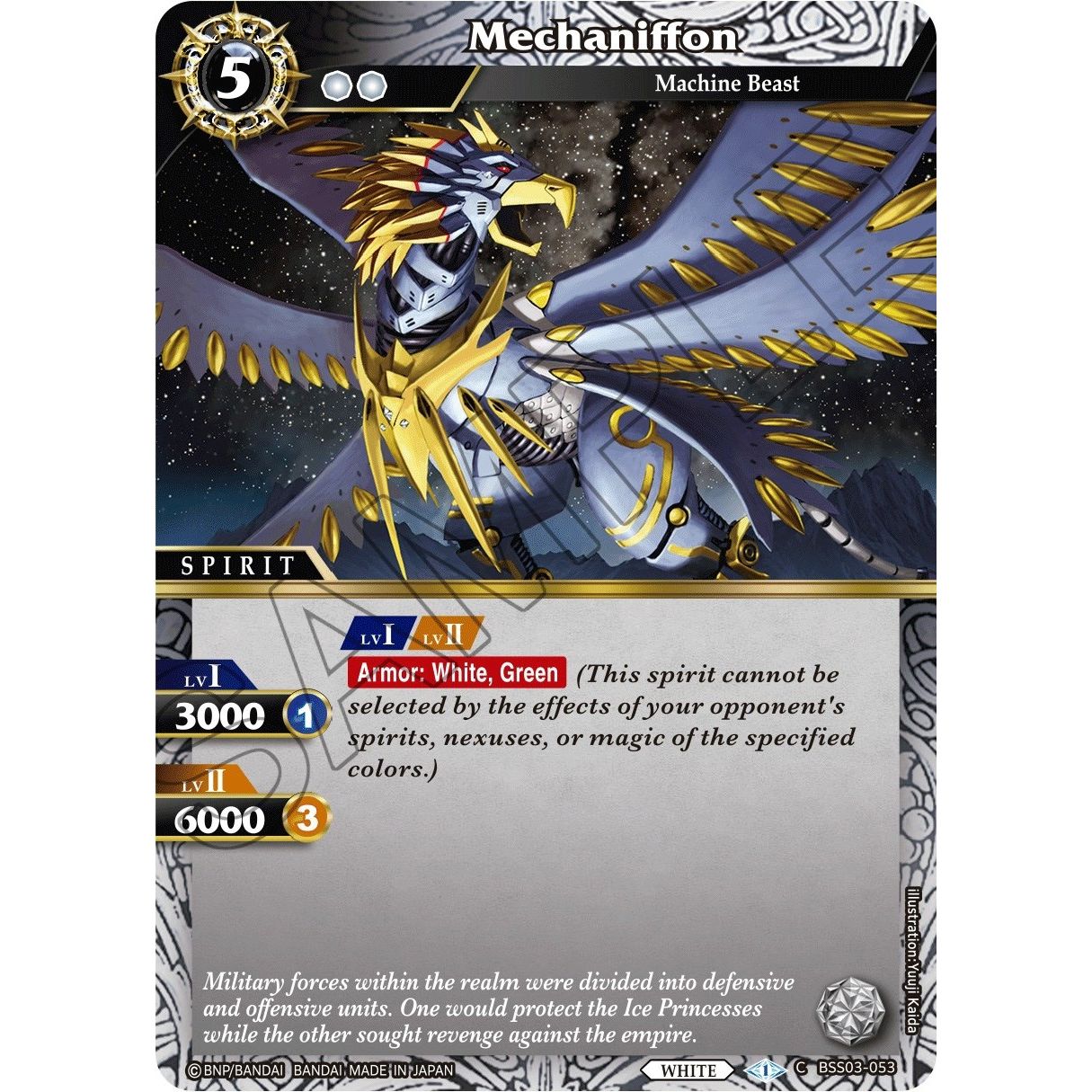 Image for Mechaniffon (BSS03-053) (BSS03) - Battle Spirits Saga