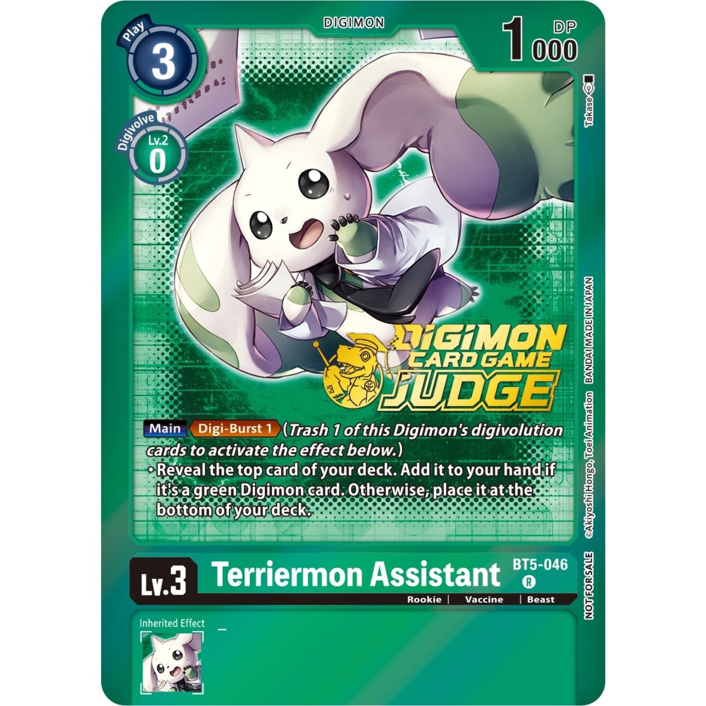 Image for Terriermon Assistant - BT5-046 (Judge Pack 4) (BT5-046 R) (BT05) - Digimon Card Game
