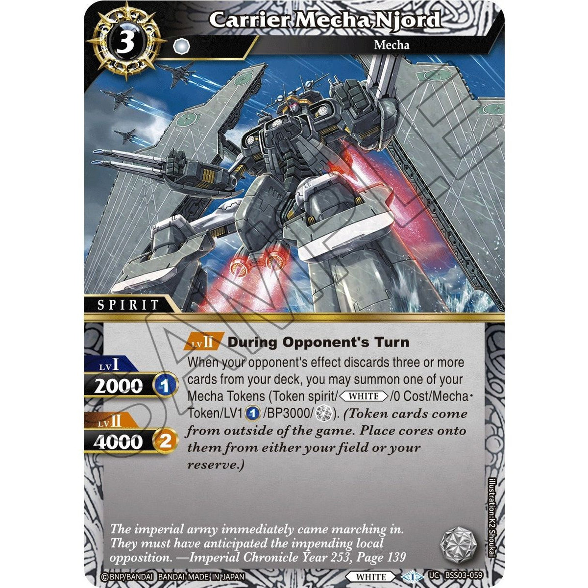 Image for Carrier Mecha Njord (BSS03-059) (BSS03) - Battle Spirits Saga