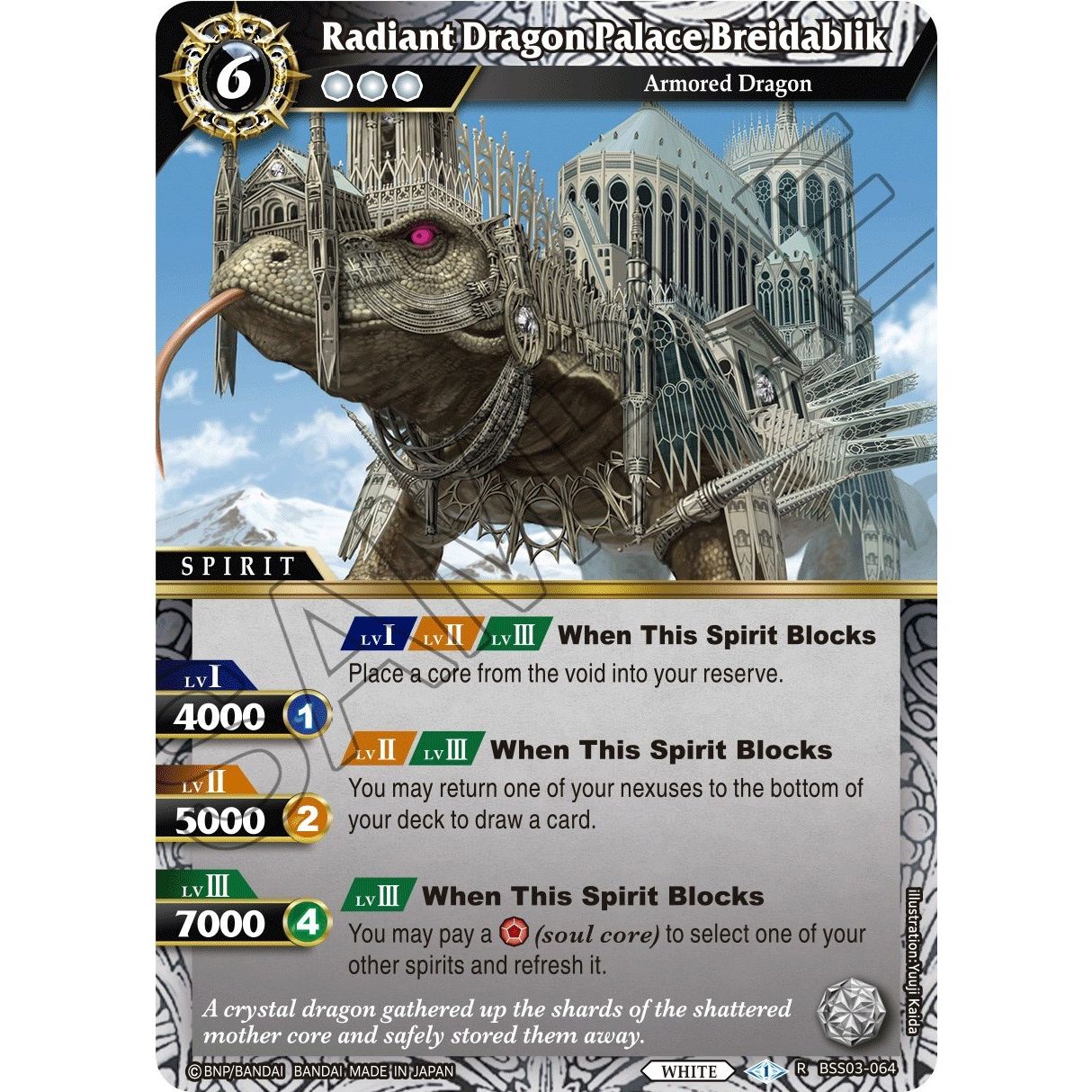 Image for Radiant Dragon Palace Breidablik (BSS03-064) (BSS03) - Battle Spirits Saga