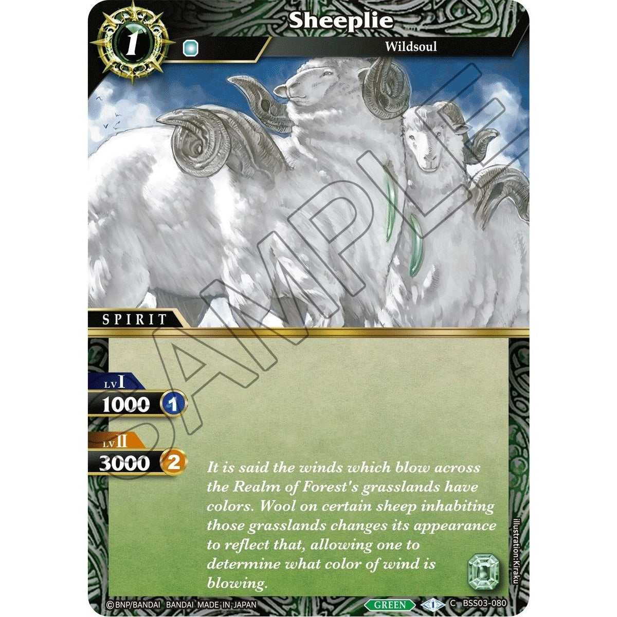 Image for Sheeplie (BSS03-080) (BSS03) - Battle Spirits Saga