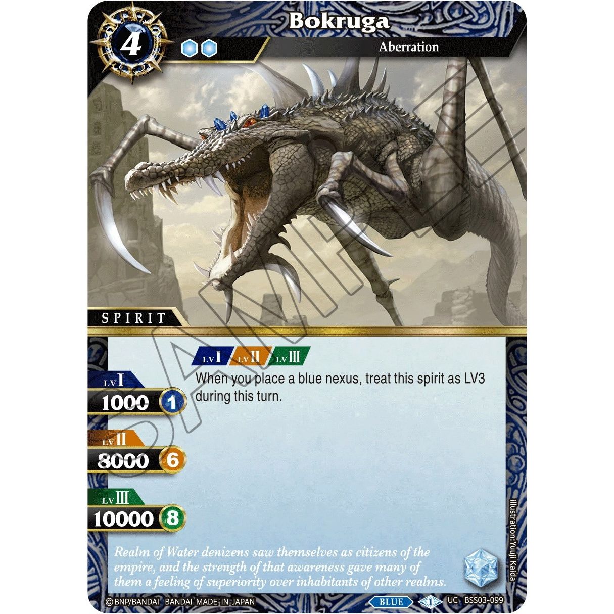 Image for Bokruga (BSS03-099) (BSS03) - Battle Spirits Saga