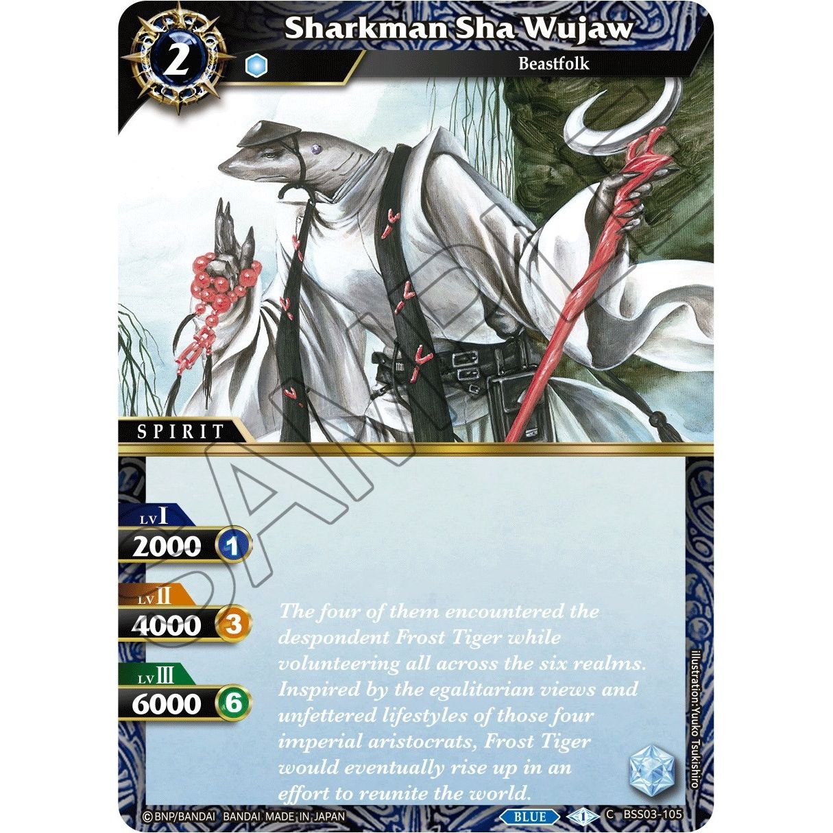 Image for Sharkman Sha Wujaw (BSS03-105) (BSS03) - Battle Spirits Saga