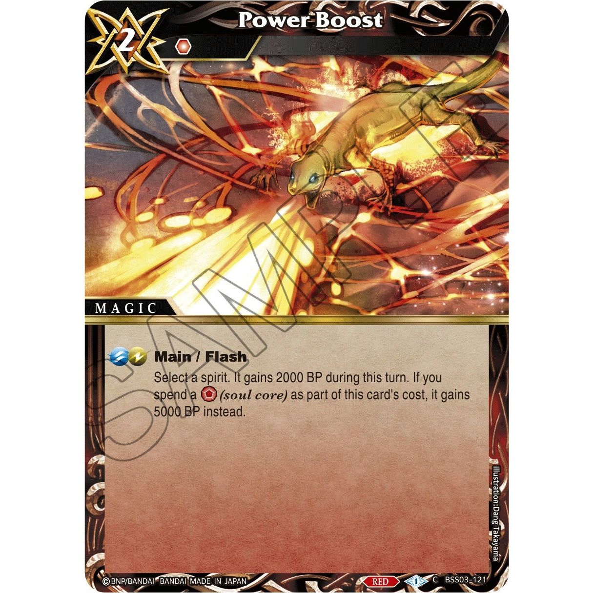 Image for Power Boost (BSS03-121) (BSS03) - Battle Spirits Saga