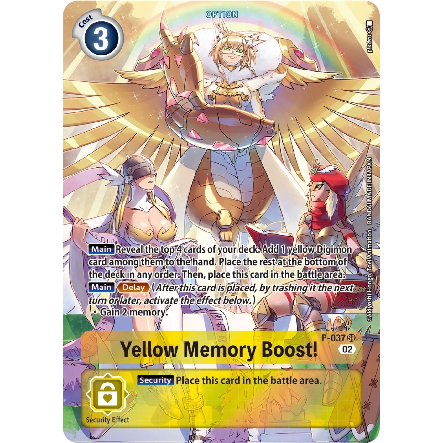 Image for Yellow Memory Boost! - P-037 (Digimon Adventure Box 2) (P-037 SR) (D-PR) - Digimon Card Game