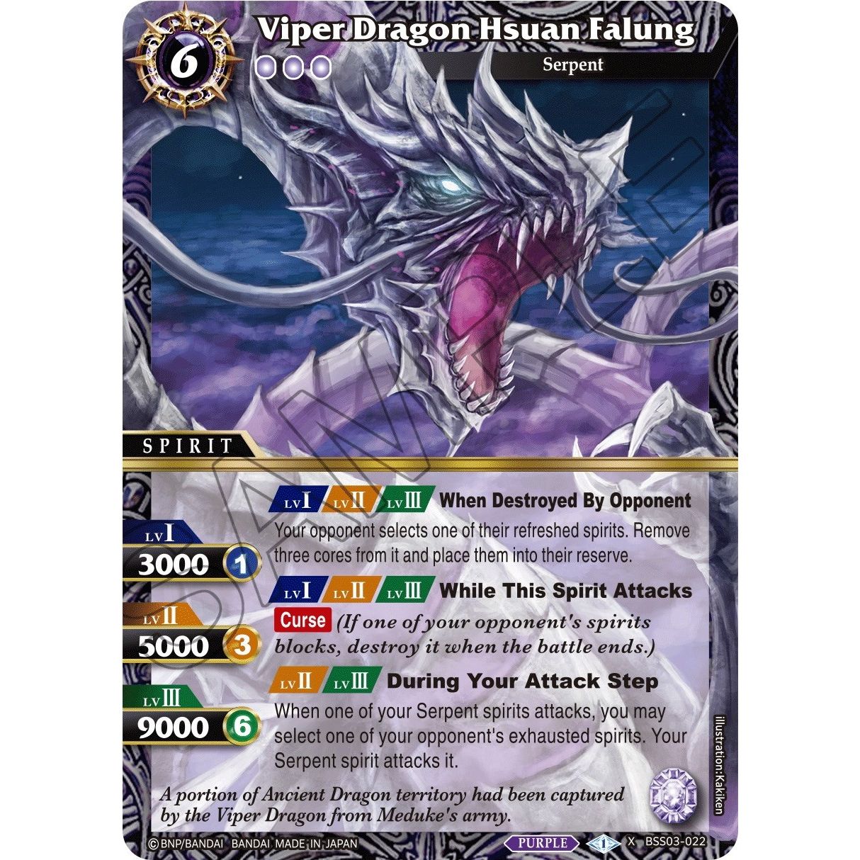 Image for Viper Dragon Hsuan Falung (BSS03-022) (BSS03) - Battle Spirits Saga