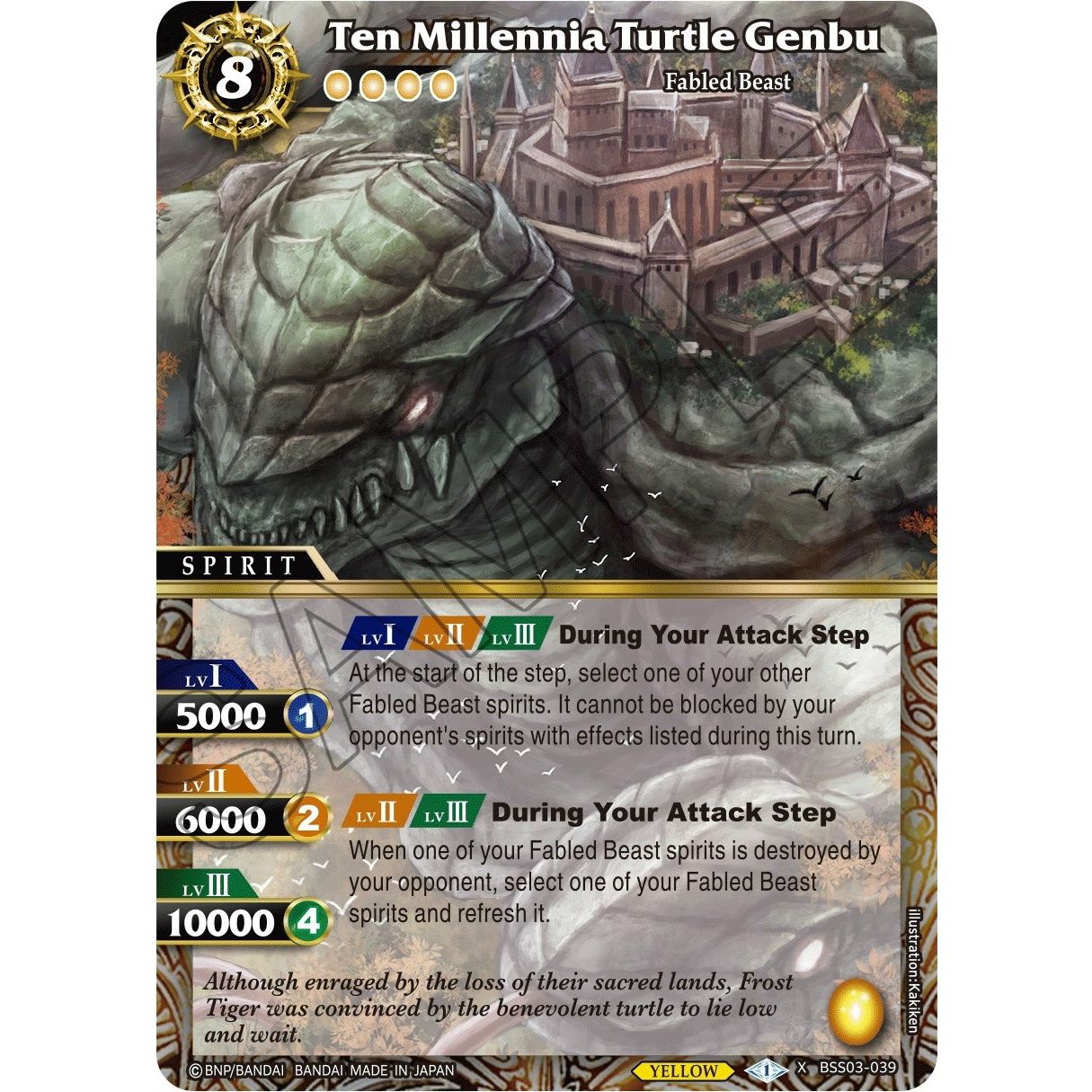 Image for Ten Millennia Turtle Genbu (BSS03-039) (BSS03) - Battle Spirits Saga