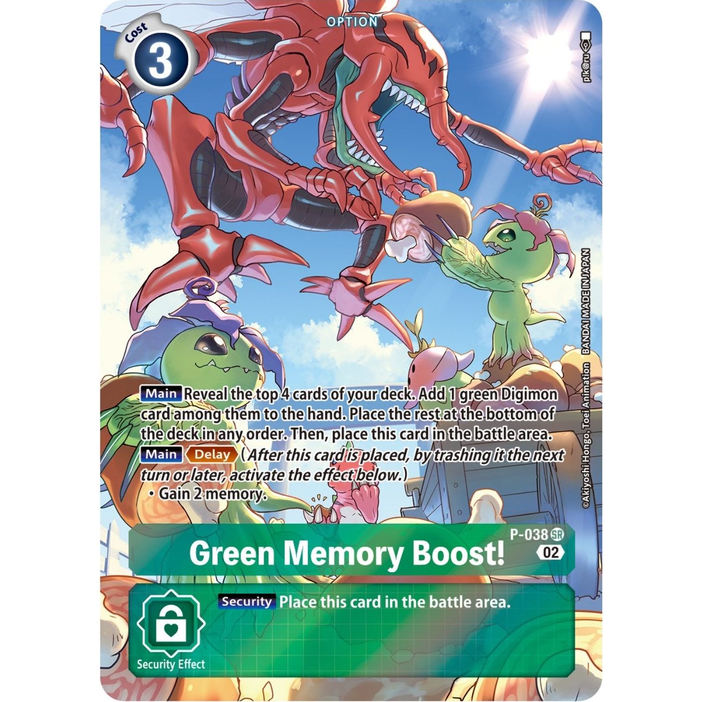 Image for Green Memory Boost! - P-038 (Digimon Adventure Box 2) (P-038 SR) (D-PR) - Digimon Card Game