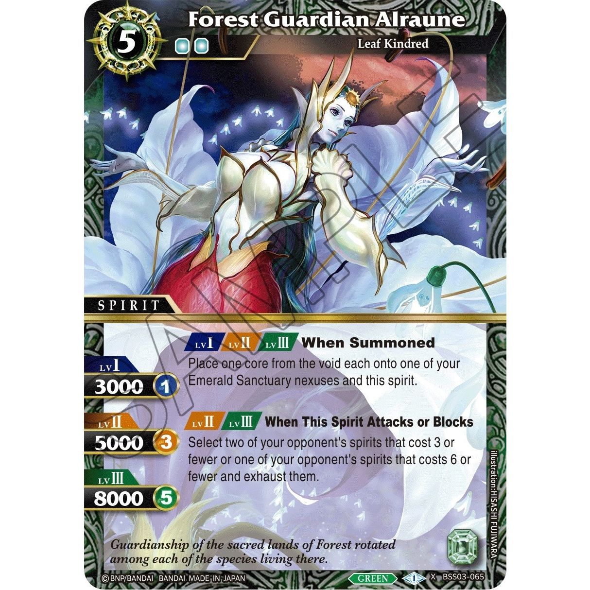 Image for Forest Guardian Alraune (BSS03-065) (BSS03) - Battle Spirits Saga