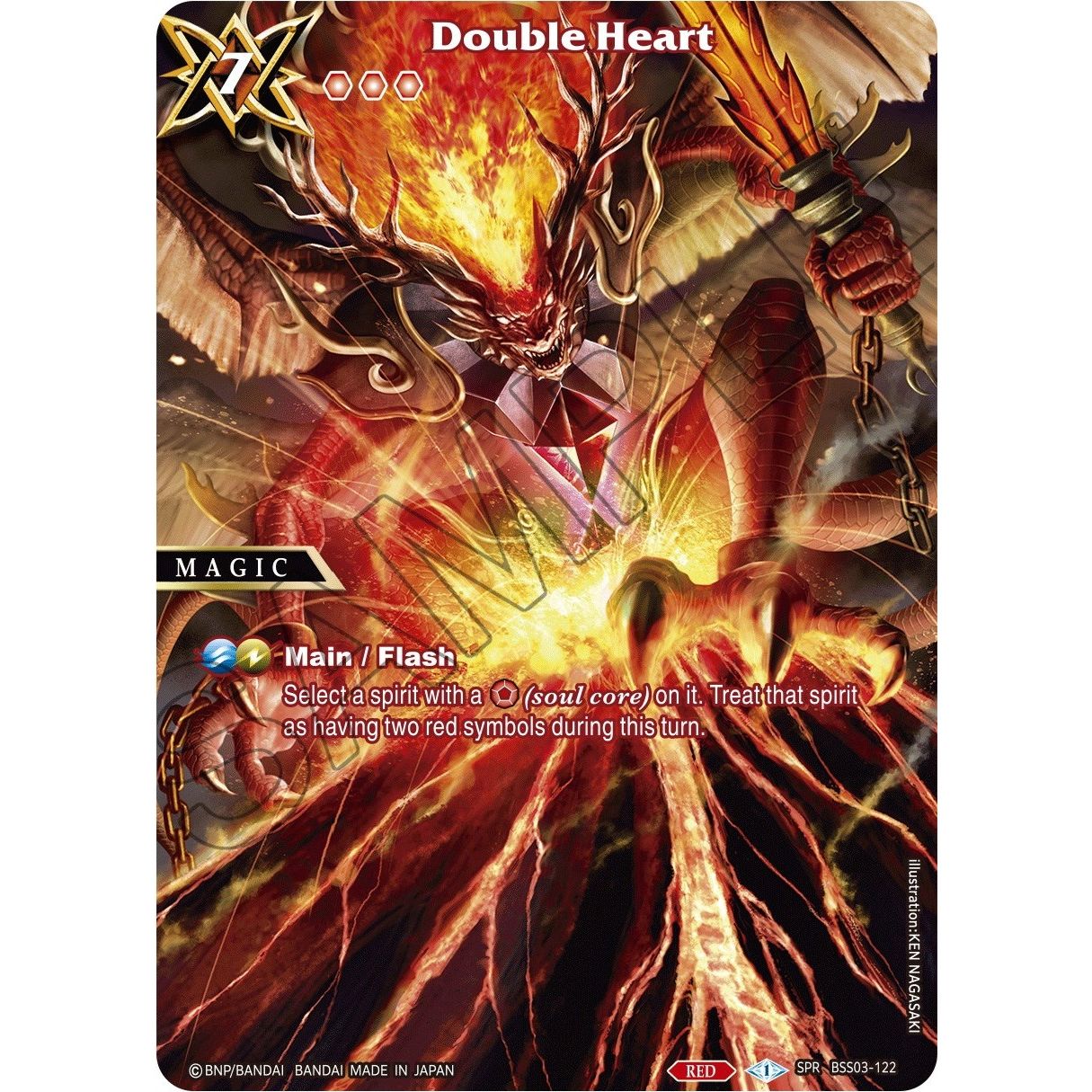 Image for Double Heart (SPR) (BSS03-122) (BSS03) - Battle Spirits Saga