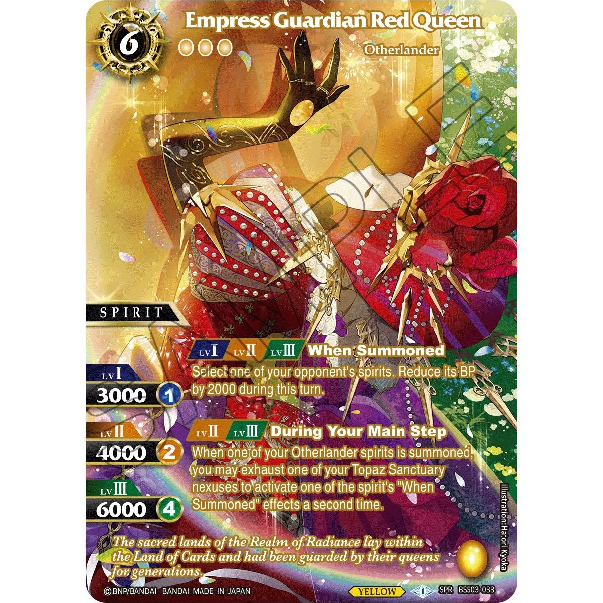 Image for Empress Guardian Red Queen (SPR) (BSS03-033) (BSS03) - Battle Spirits Saga