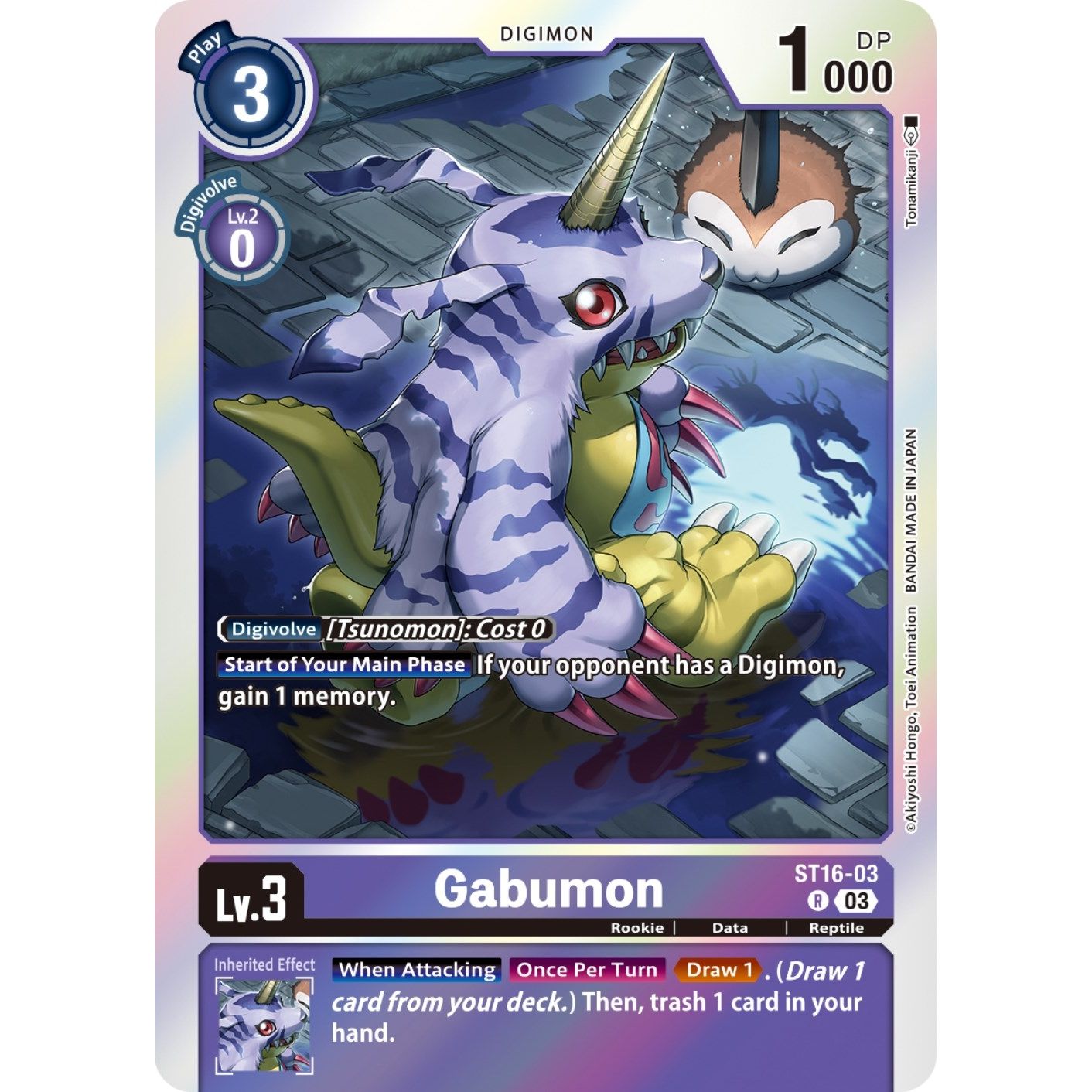 Image for Gabumon (ST16-03 R) (ST-16) - Digimon Card Game