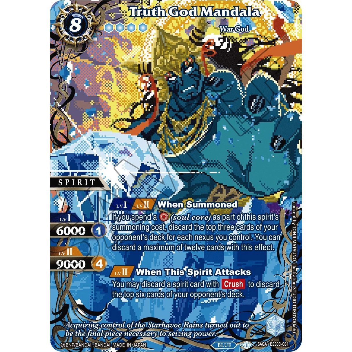 Image for Truth God Mandala (SAGA) (BSS03-081) (BSS03) - Battle Spirits Saga