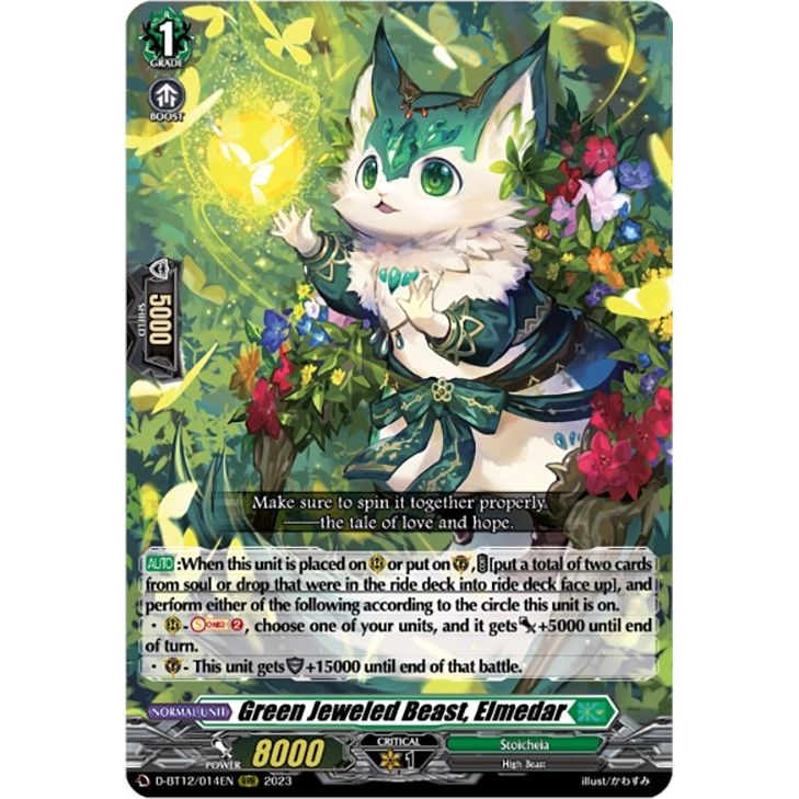 Image for Green Jeweled Beast, Elmedar (D-BT12/014EN) (D-BT12) - Cardfight Vanguard