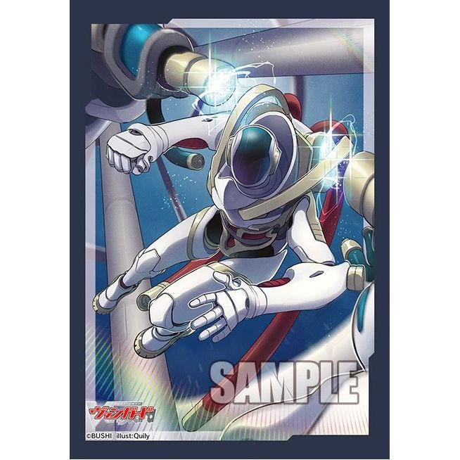 Image for Bushiroad Sleeve Collection Mini Vol.666: Cardfight!! Vanguard - Gigant Arms, Silhouette (70-Pack) - Card Sleeves