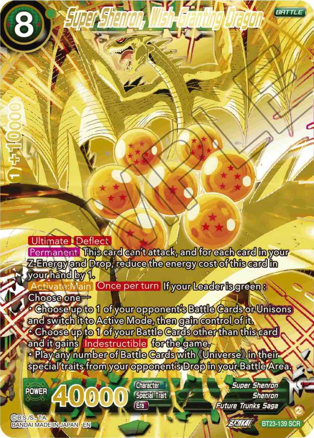 Image for Super Shenron, Wish-Granting Dragon (BT23-139) (BT23) - Dragon Ball Super: Masters