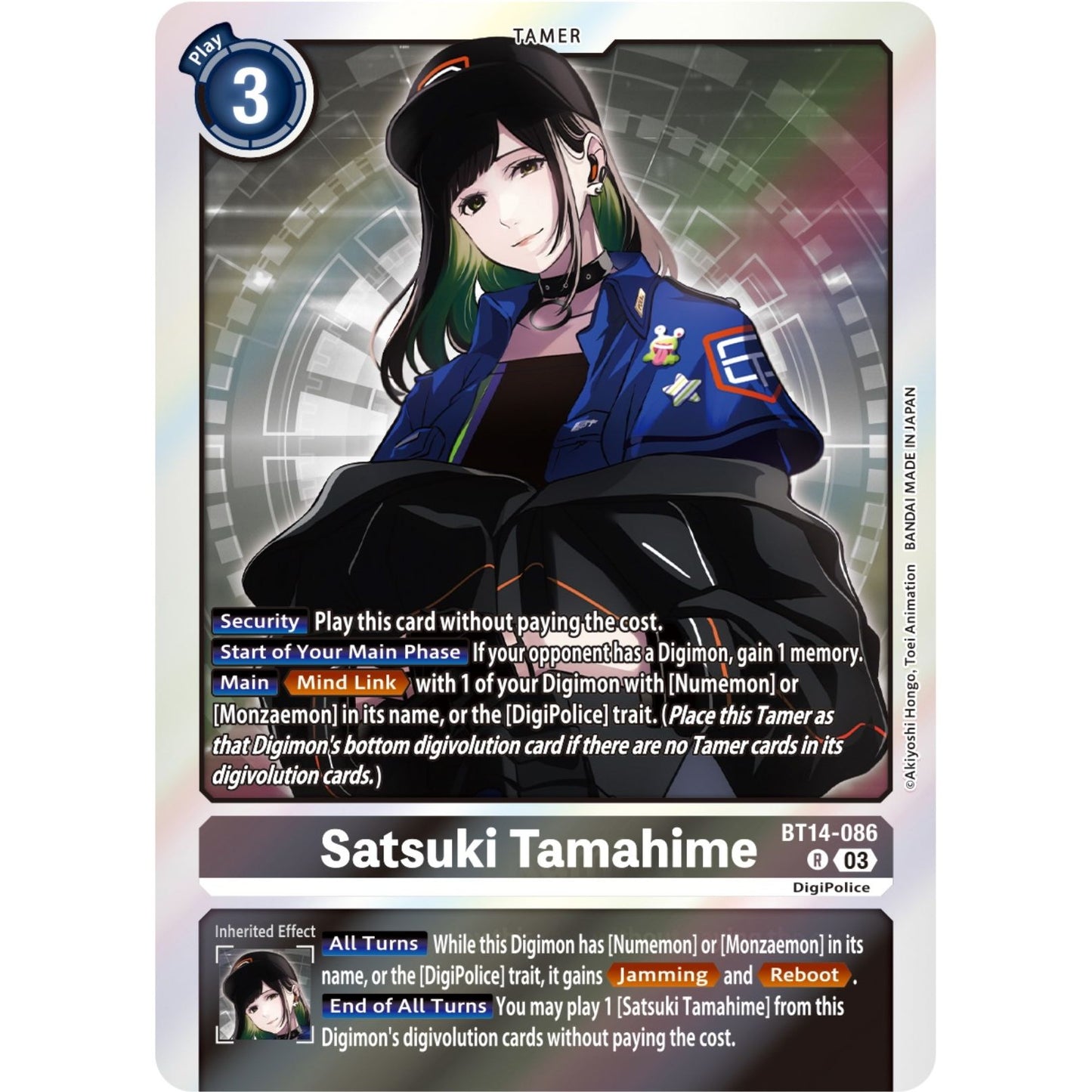 Image for Satsuki Tamahime (BT14-086 R) (BT14) - Digimon Card Game