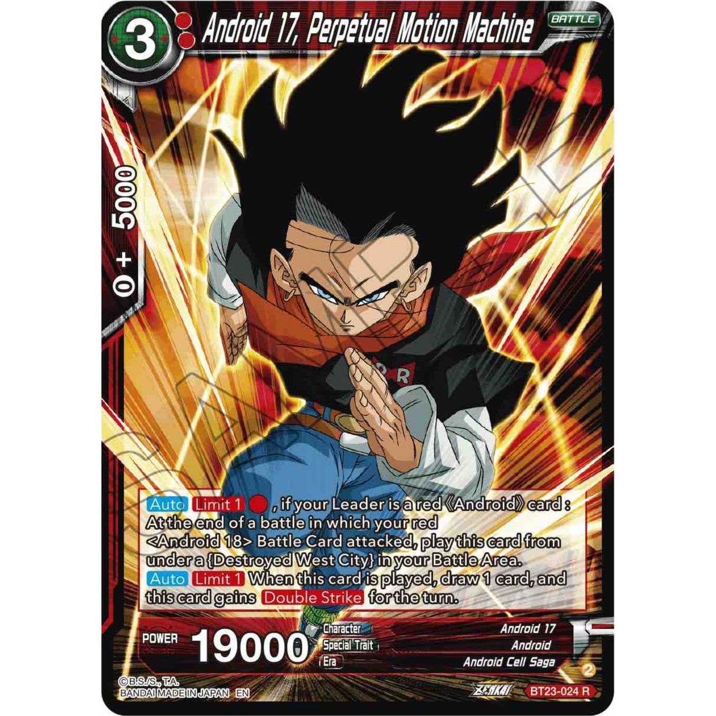 Image for Android 17, Perpetual Motion Machine (BT23-024) (BT23) - Dragon Ball Super: Masters