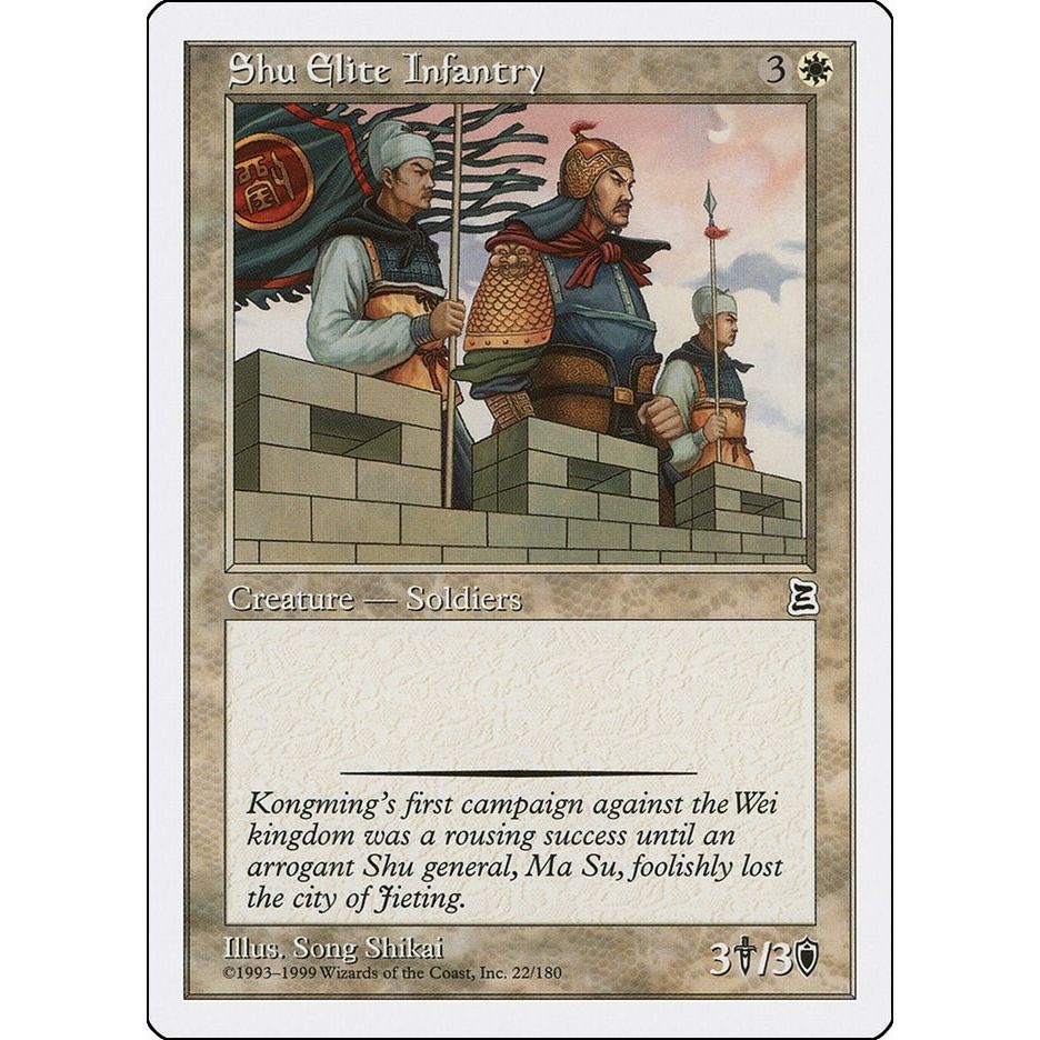 Image for Shu Elite Infantry (22) (PTK) - Magic: The Gathering