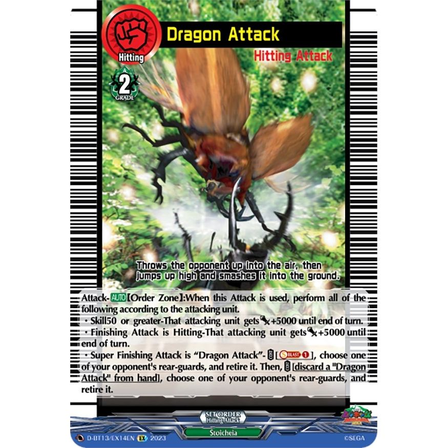 Image for Dragon Attack (D-BT13/EX14EN) (D-BT13) - Cardfight Vanguard