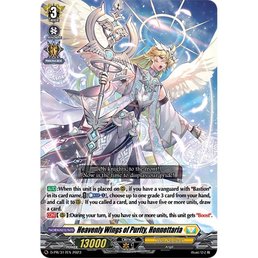 Image for Heavenly Wings of Purity, Honnettaria (D-PR/317EN) (D-PR) - Cardfight Vanguard