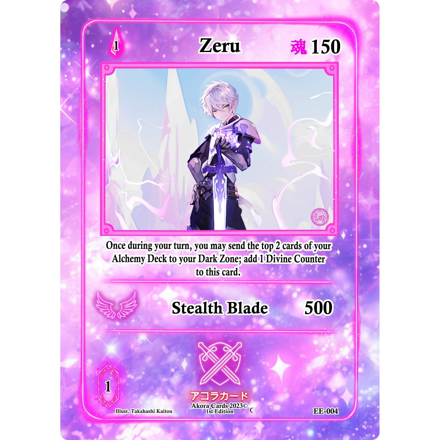 Image for Zeru (EE-004) (EE1E) - Akora TCG