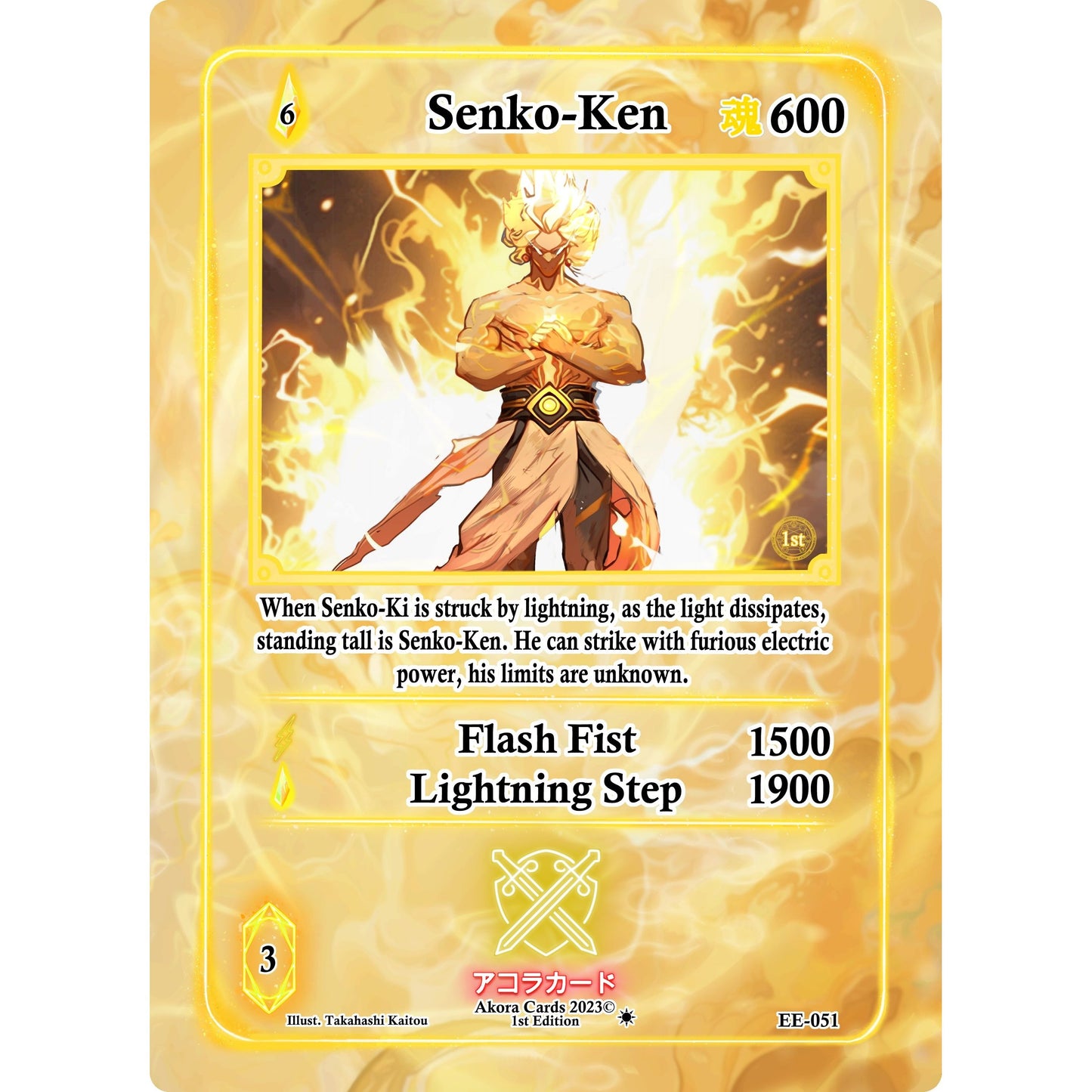 Image for Senko-Ken (EE-051) (EE1E) - Akora TCG