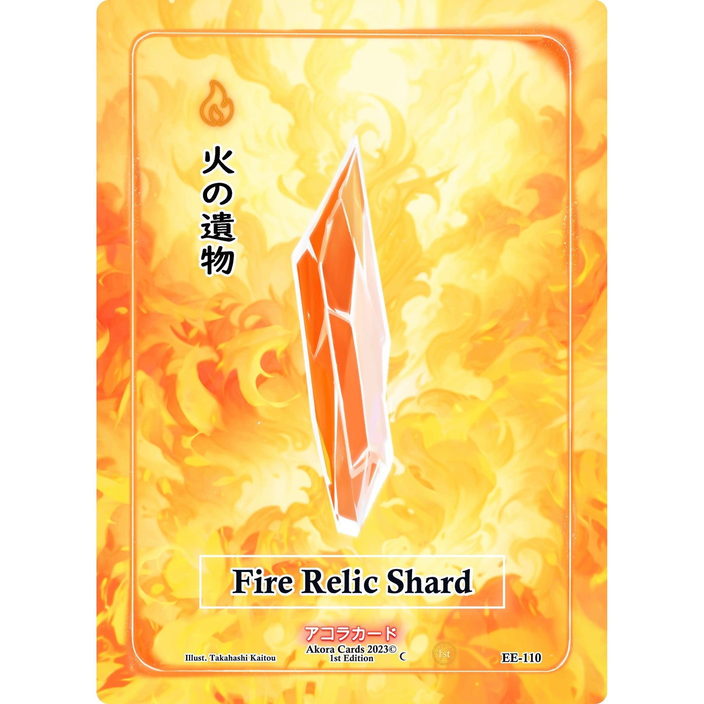 Image for Fire Relic Shard (EE-110) (EE1E) - Akora TCG