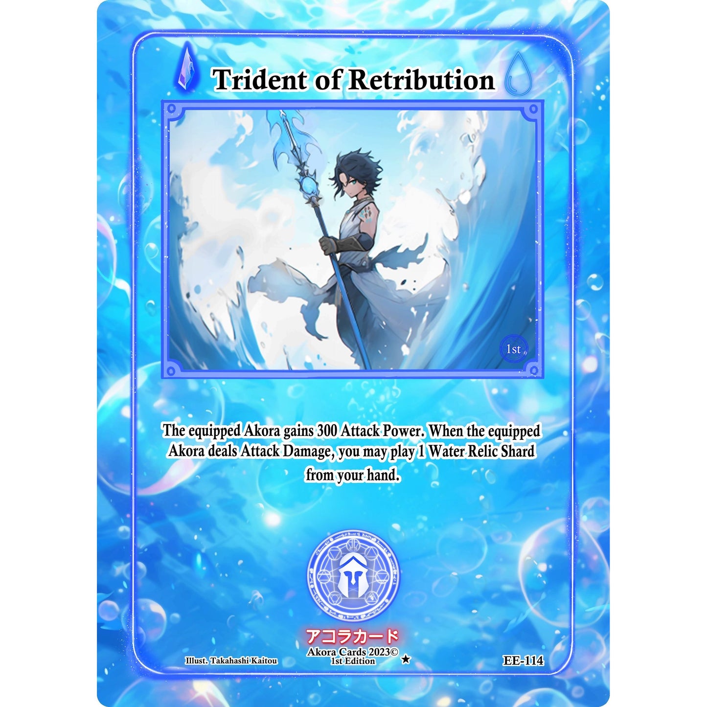 Image for Trident of Retribution (EE-114) (EE1E) - Akora TCG