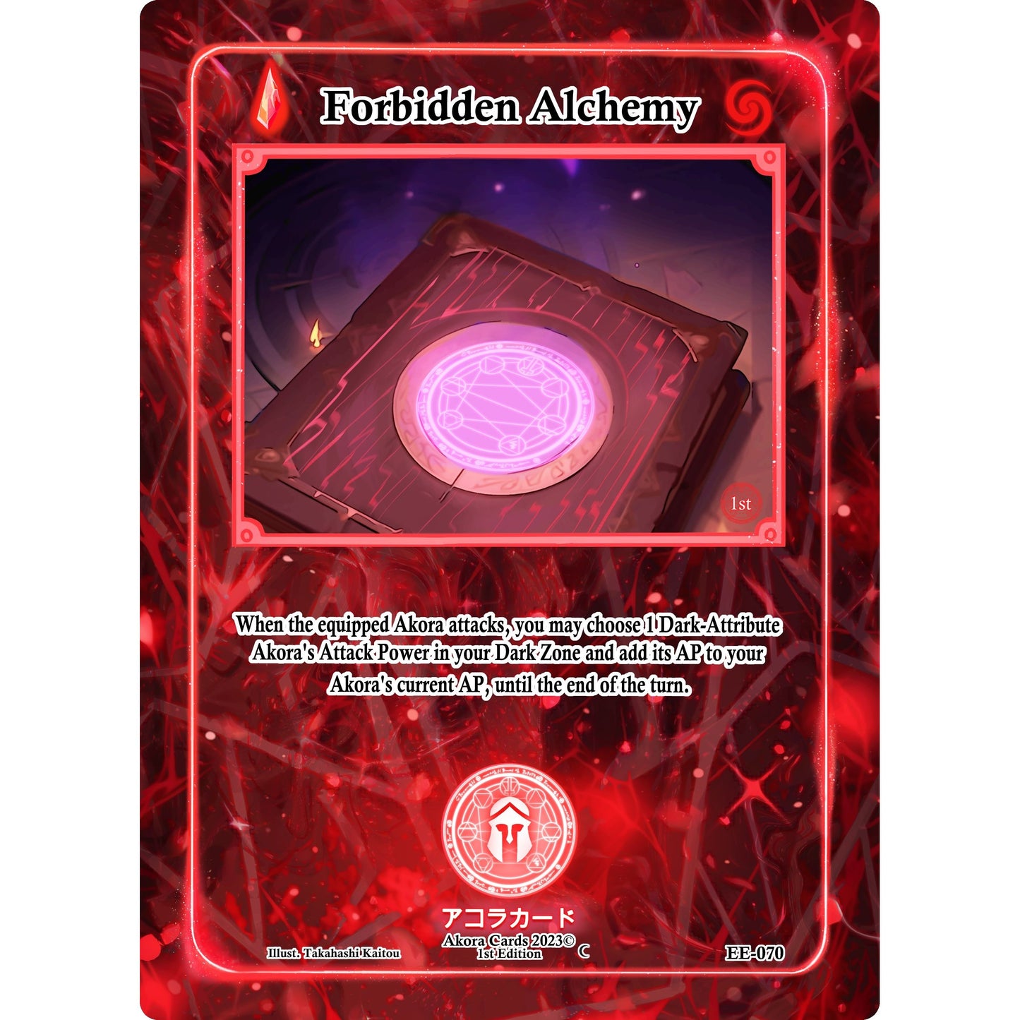 Image for Forbidden Alchemy (EE-070) (EE1E) - Akora TCG